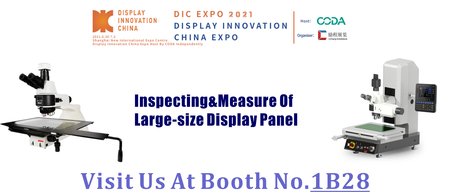 2021 DIC EXPO Shanghai
